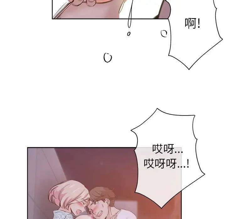 《坏坏的她》漫画最新章节第28话免费下拉式在线观看章节第【80】张图片