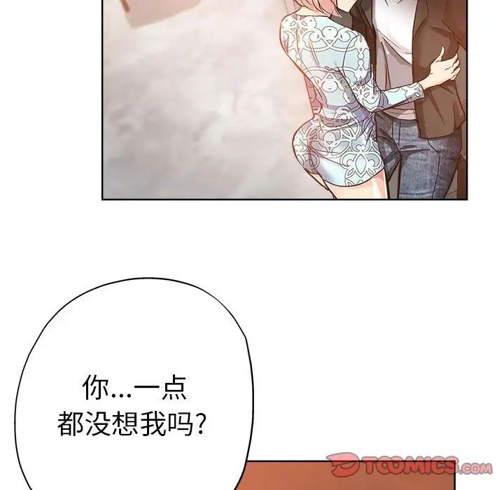 《坏坏的她》漫画最新章节第28话免费下拉式在线观看章节第【54】张图片