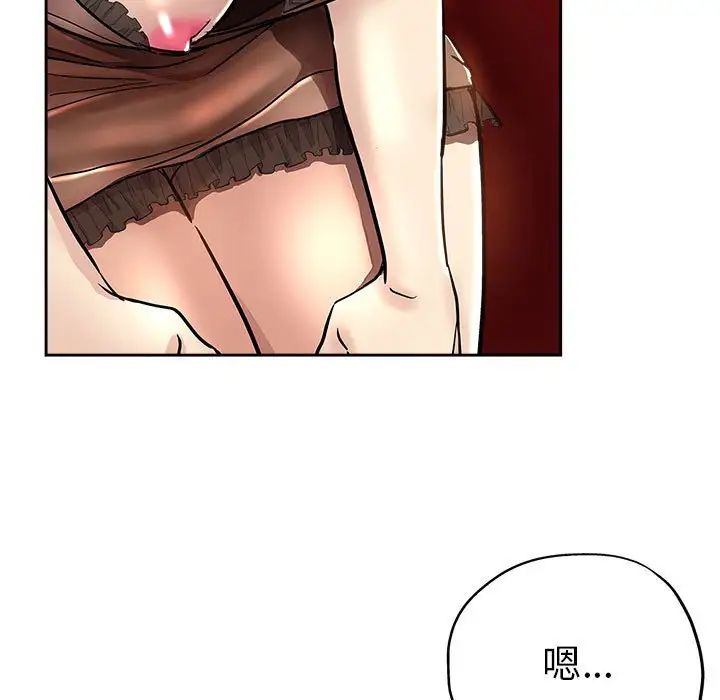 《坏坏的她》漫画最新章节第29话免费下拉式在线观看章节第【40】张图片