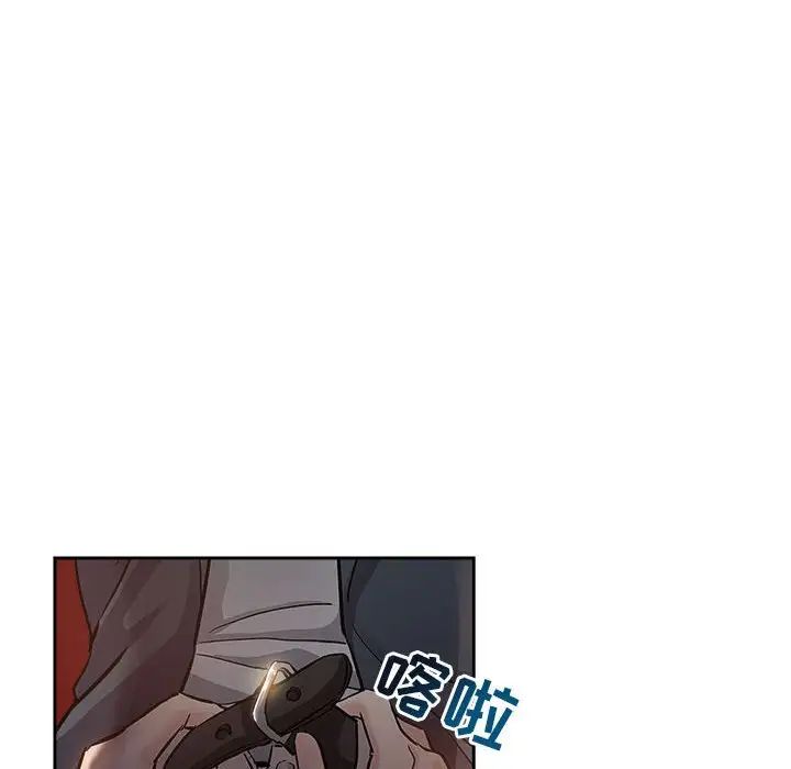 《坏坏的她》漫画最新章节第29话免费下拉式在线观看章节第【52】张图片