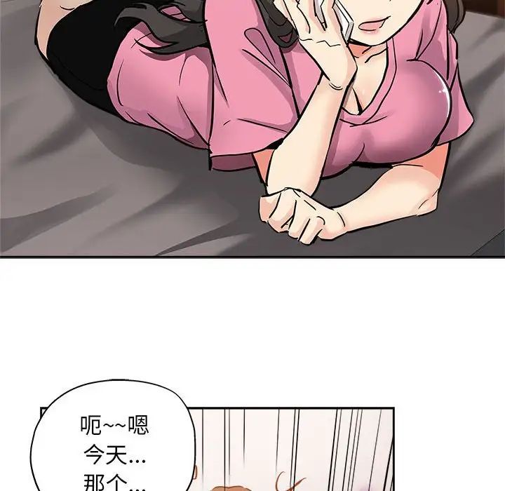 《坏坏的她》漫画最新章节第29话免费下拉式在线观看章节第【64】张图片