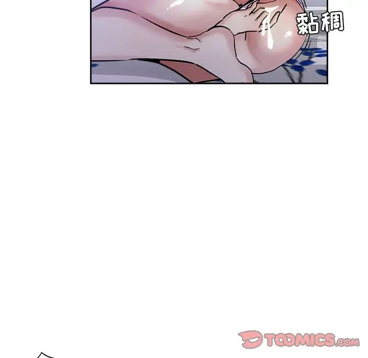 《坏坏的她》漫画最新章节第30话免费下拉式在线观看章节第【78】张图片