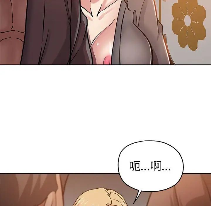 《坏坏的她》漫画最新章节第30话免费下拉式在线观看章节第【28】张图片