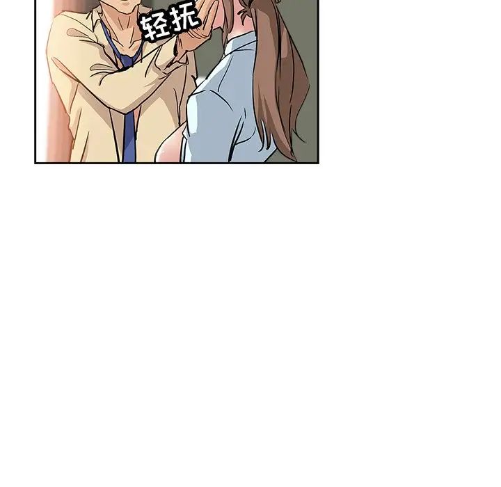 《坏坏的她》漫画最新章节第31话免费下拉式在线观看章节第【61】张图片