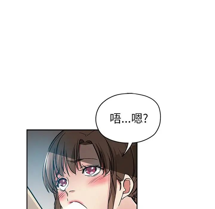 《坏坏的她》漫画最新章节第31话免费下拉式在线观看章节第【16】张图片