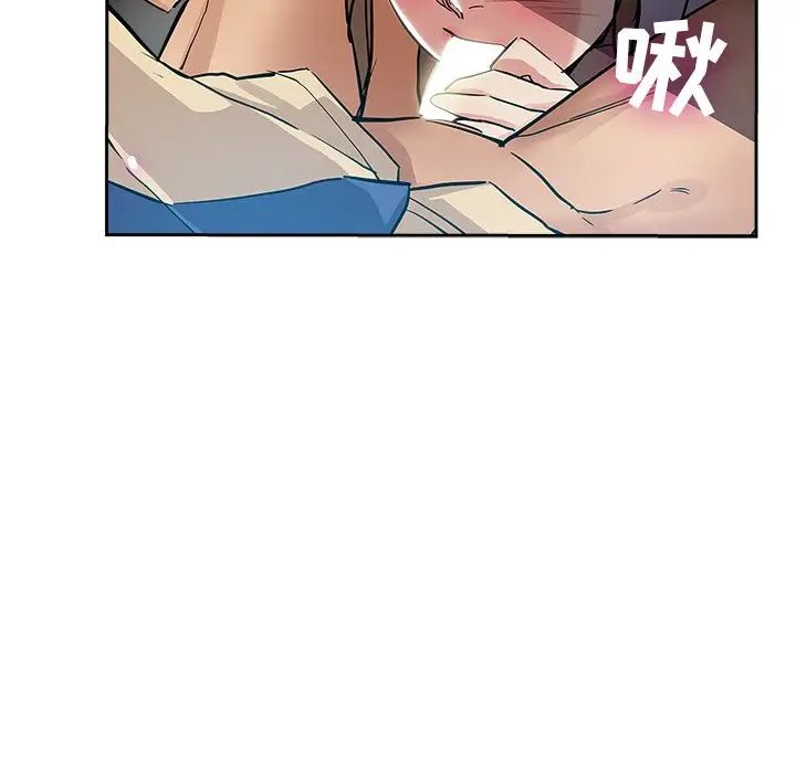 《坏坏的她》漫画最新章节第31话免费下拉式在线观看章节第【15】张图片