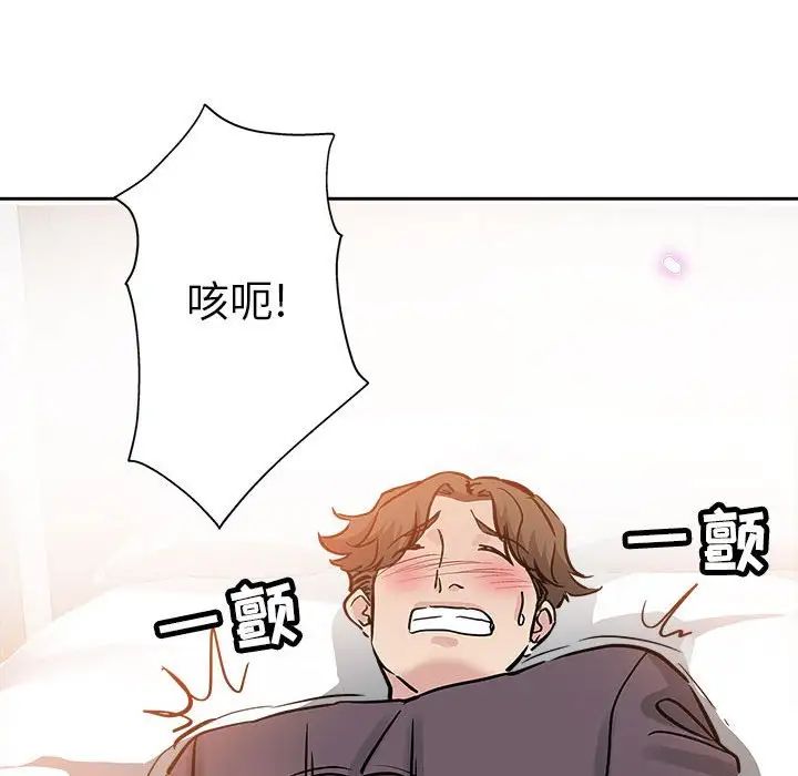 《坏坏的她》漫画最新章节第34话免费下拉式在线观看章节第【92】张图片