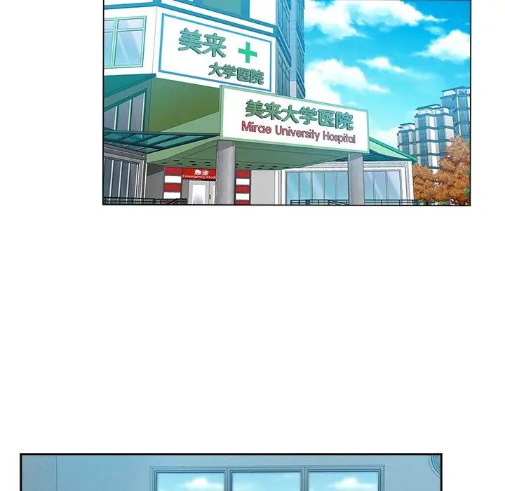 《坏坏的她》漫画最新章节第35话免费下拉式在线观看章节第【83】张图片