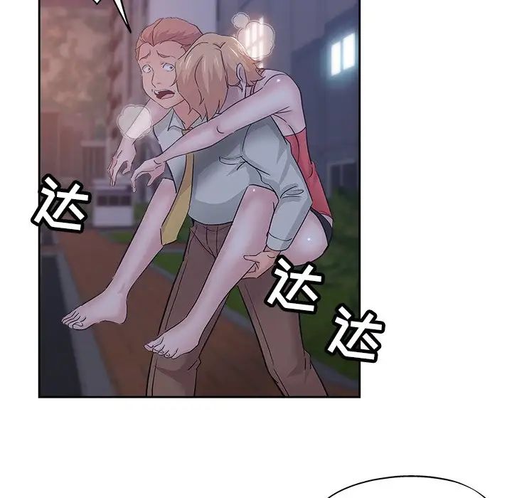 《坏坏的她》漫画最新章节第35话免费下拉式在线观看章节第【76】张图片