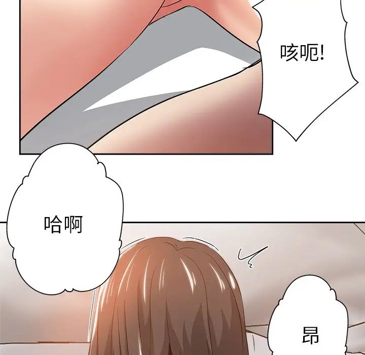 《坏坏的她》漫画最新章节第35话免费下拉式在线观看章节第【67】张图片