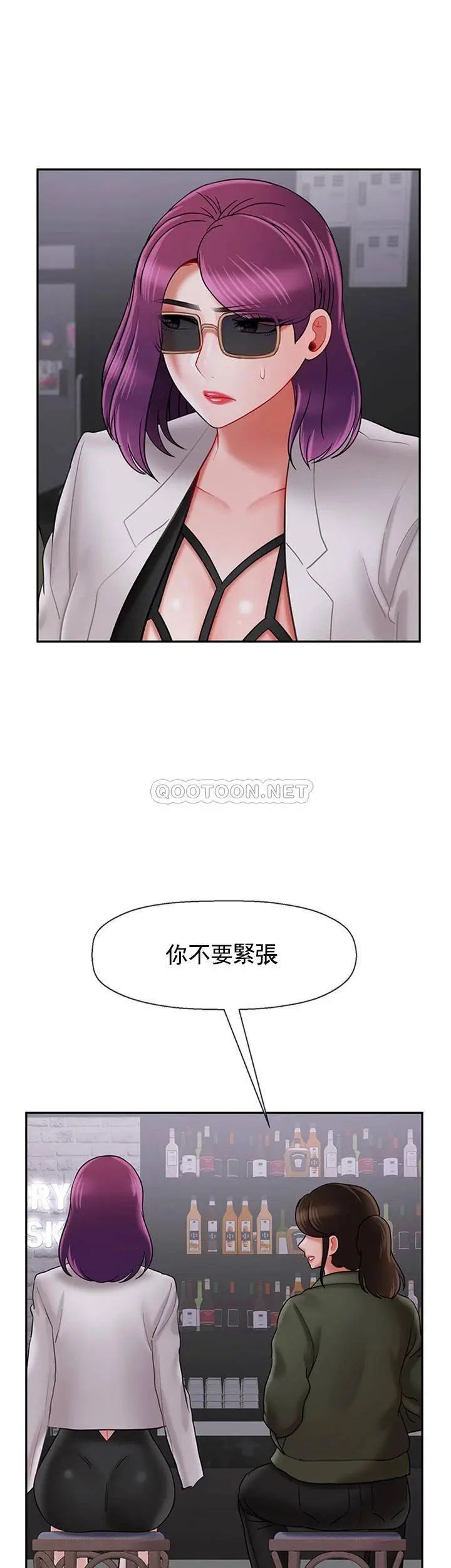 《坏老师》漫画最新章节第34话 - 我不能告诉我妈妈的秘密免费下拉式在线观看章节第【24】张图片