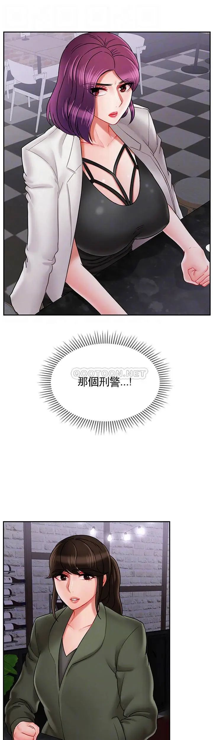 《坏老师》漫画最新章节第34话 - 我不能告诉我妈妈的秘密免费下拉式在线观看章节第【4】张图片