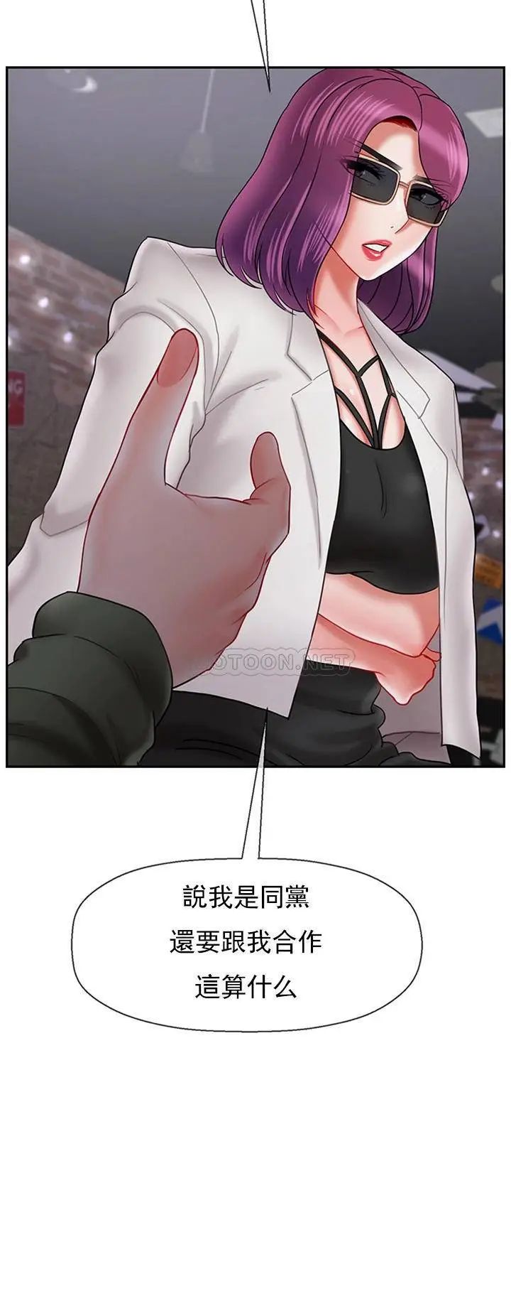 《坏老师》漫画最新章节第34话 - 我不能告诉我妈妈的秘密免费下拉式在线观看章节第【27】张图片