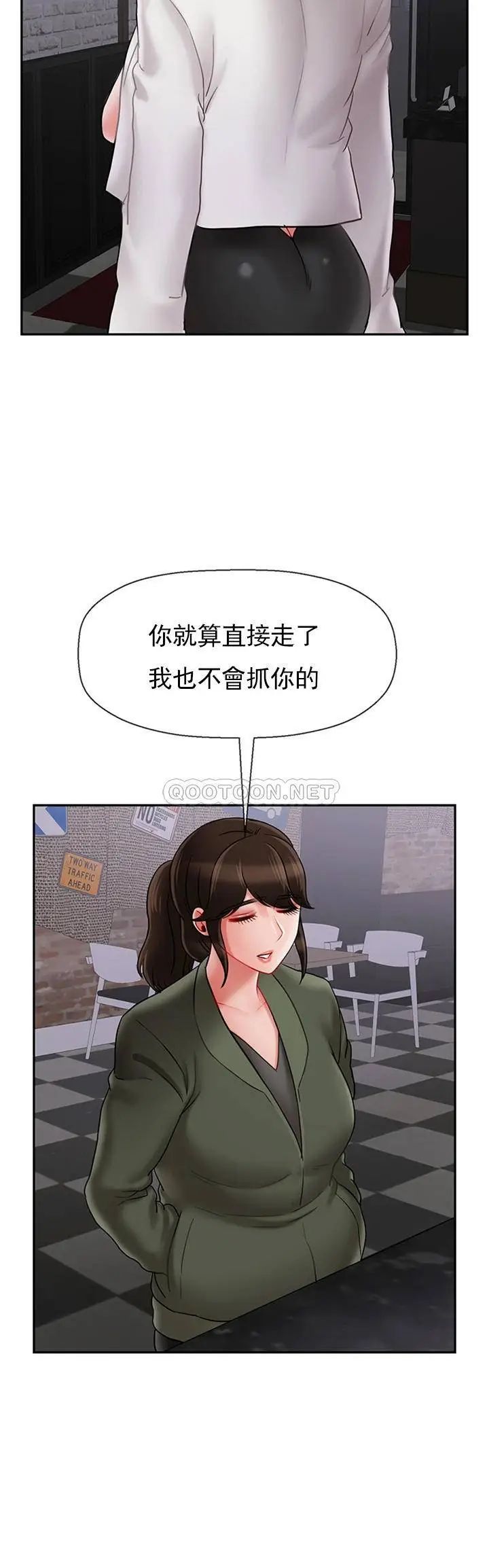 《坏老师》漫画最新章节第34话 - 我不能告诉我妈妈的秘密免费下拉式在线观看章节第【7】张图片