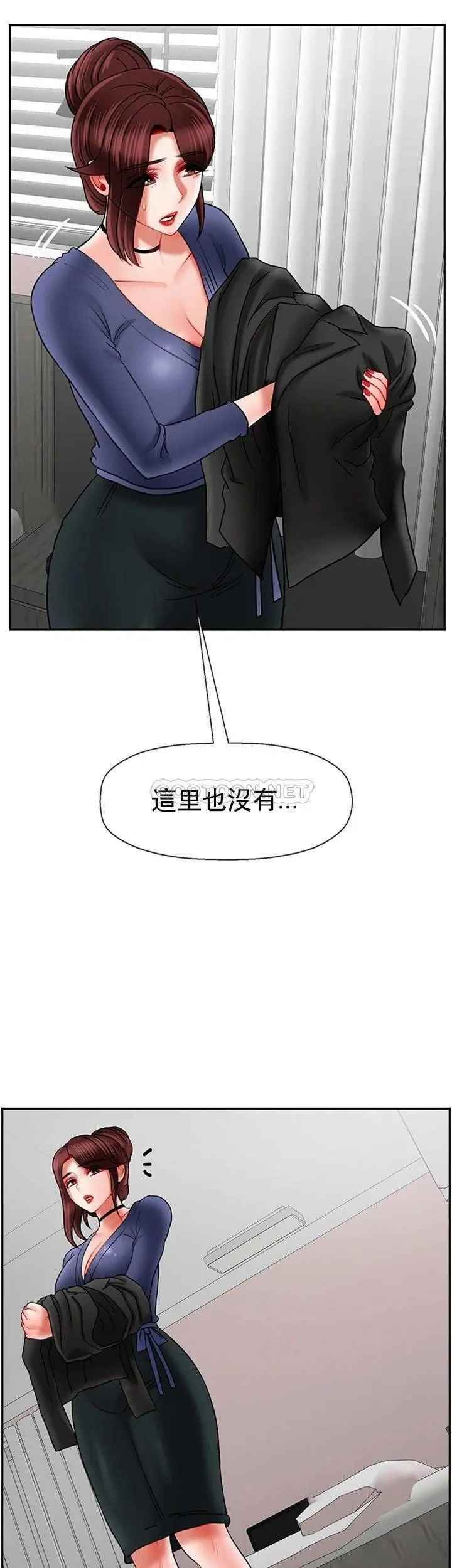 《坏老师》漫画最新章节第36话 - 碰我的男人...？免费下拉式在线观看章节第【36】张图片