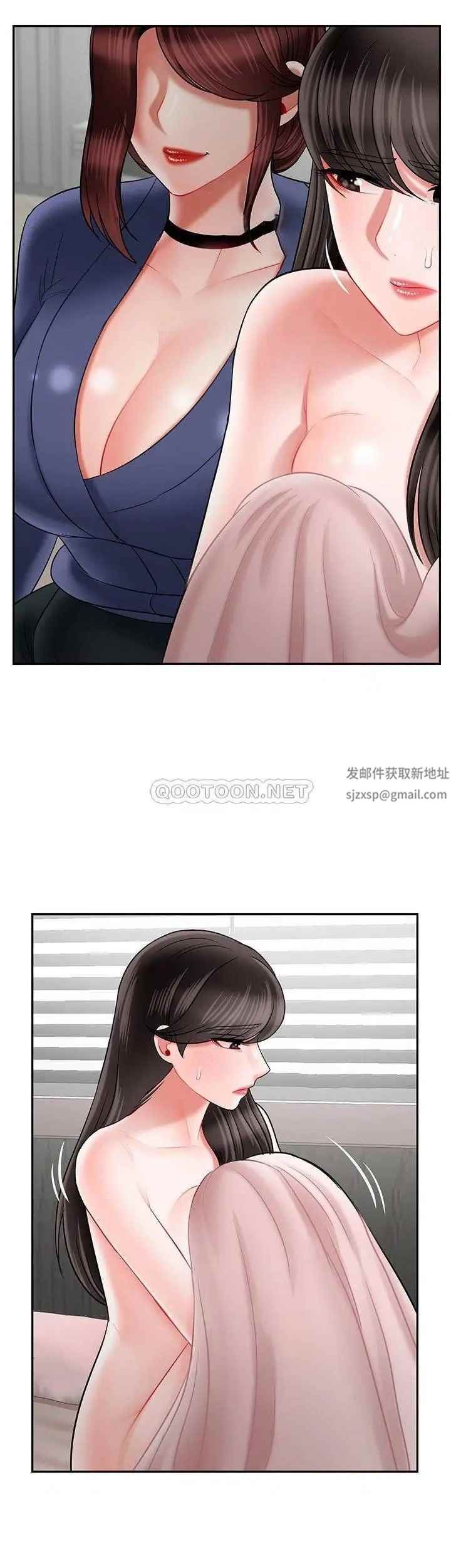 《坏老师》漫画最新章节第42话 - 争吵的妈妈和女儿免费下拉式在线观看章节第【46】张图片