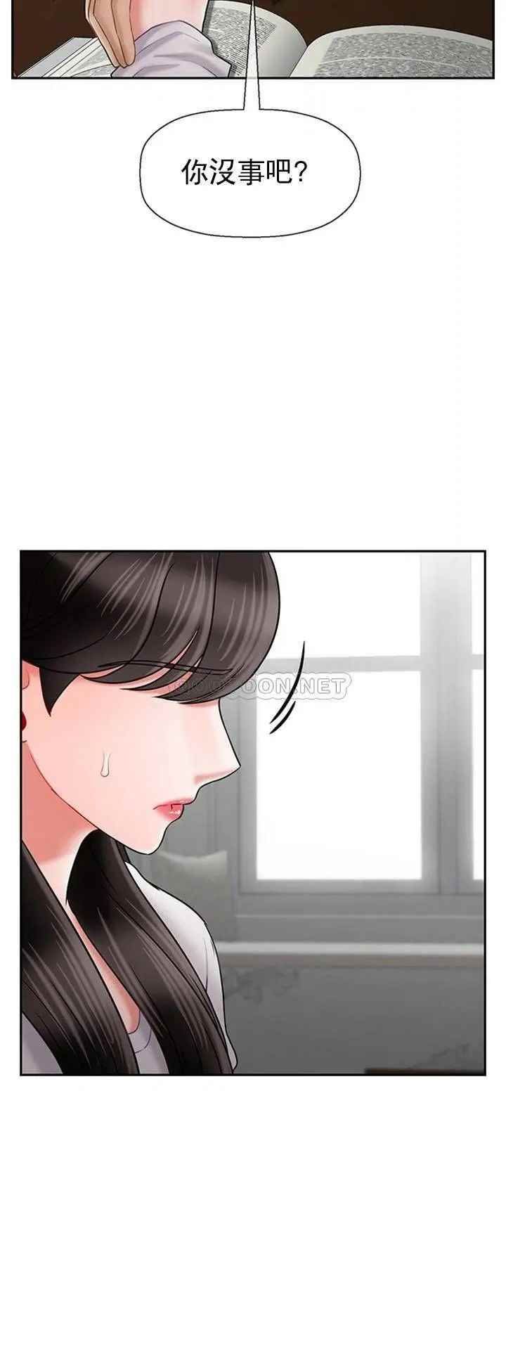 《坏老师》漫画最新章节第43话 - 为了快乐能做到什么程度？免费下拉式在线观看章节第【11】张图片