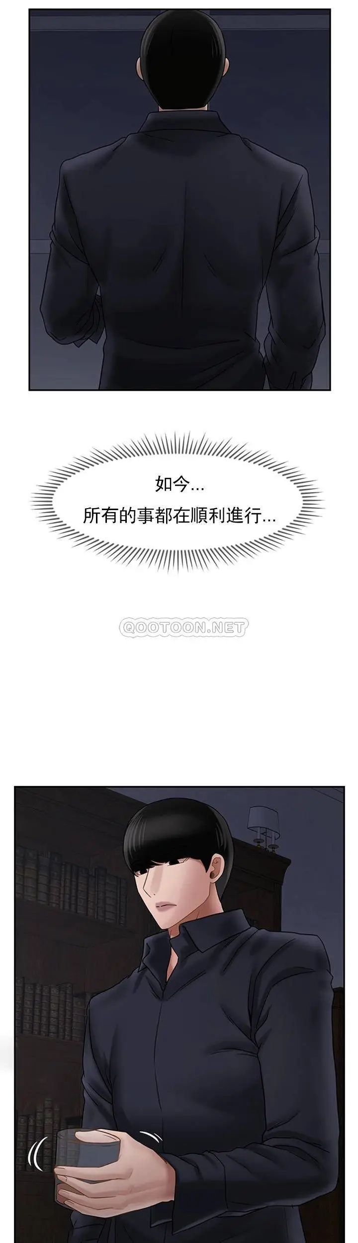 《坏老师》漫画最新章节第45话 - 在快乐面前倒下免费下拉式在线观看章节第【19】张图片