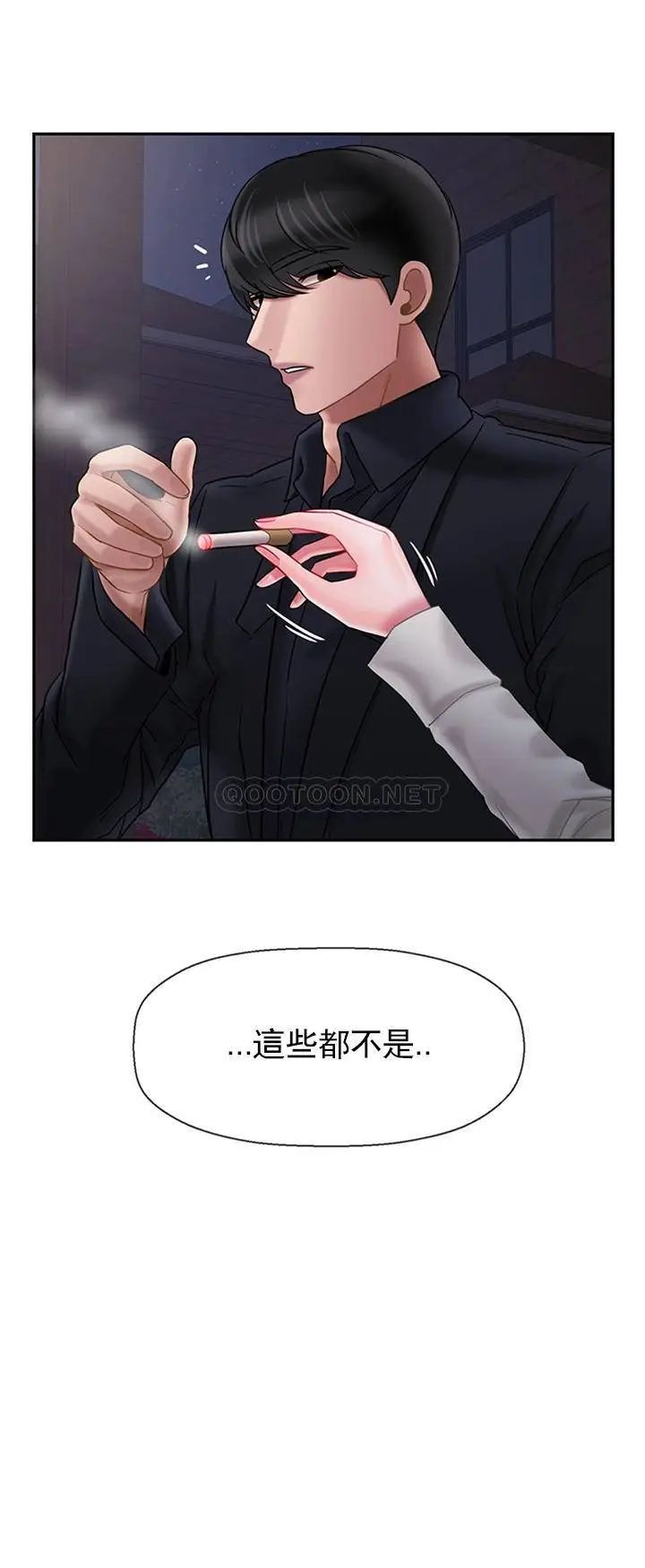 《坏老师》漫画最新章节第45话 - 在快乐面前倒下免费下拉式在线观看章节第【27】张图片