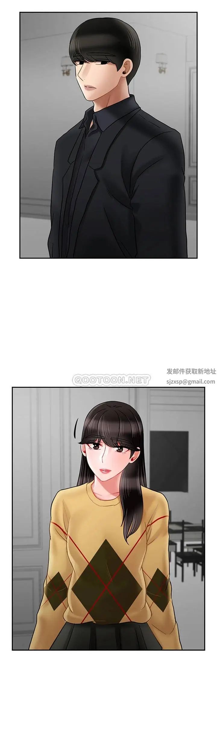 《坏老师》漫画最新章节第45话 - 在快乐面前倒下免费下拉式在线观看章节第【44】张图片