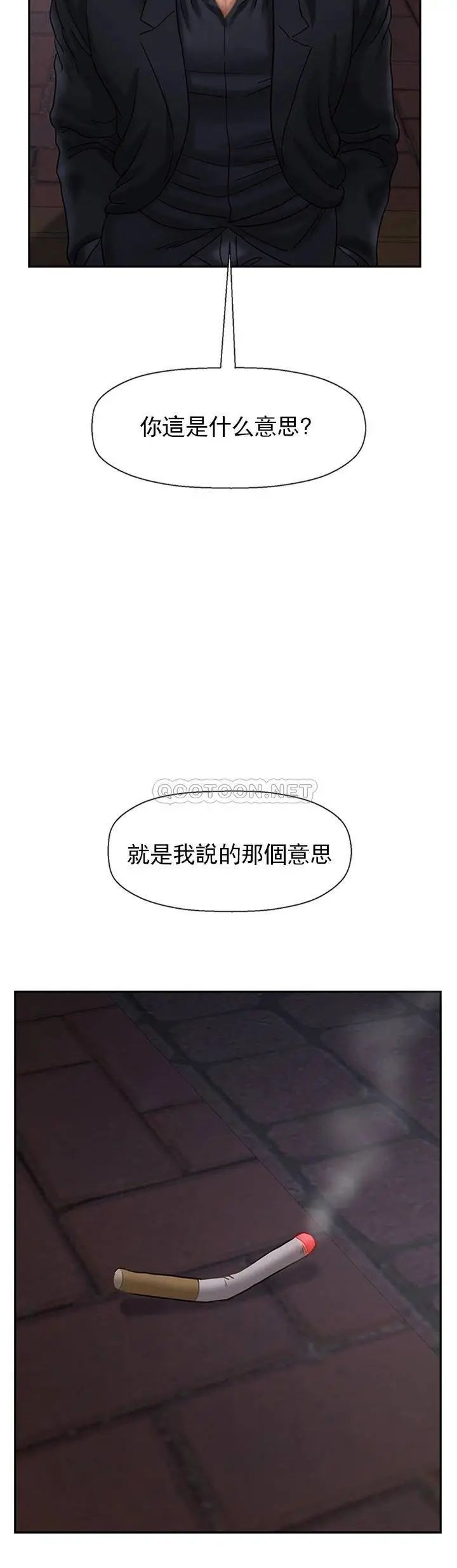 《坏老师》漫画最新章节第45话 - 在快乐面前倒下免费下拉式在线观看章节第【31】张图片