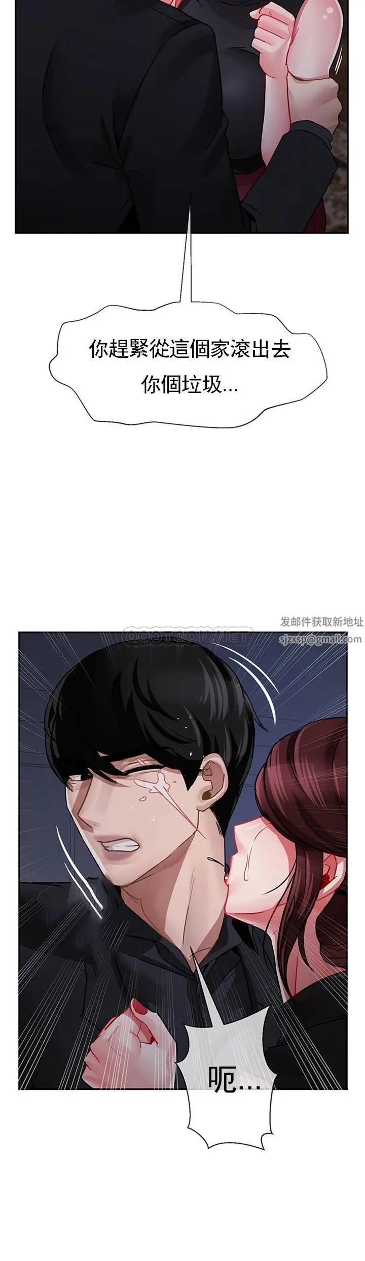 《坏老师》漫画最新章节第47话 - 我们只有这条路免费下拉式在线观看章节第【19】张图片