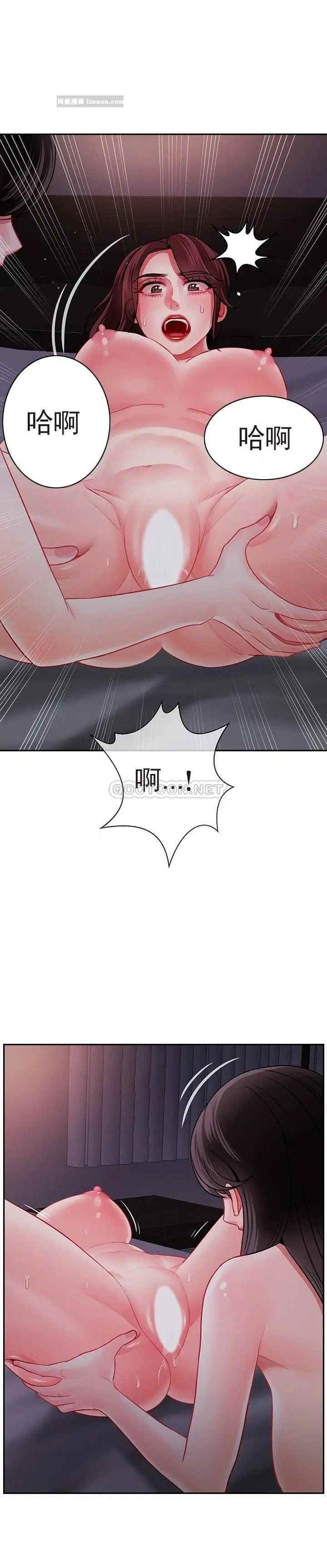 《坏老师》漫画最新章节第48话 - 无法挽回的选择免费下拉式在线观看章节第【46】张图片