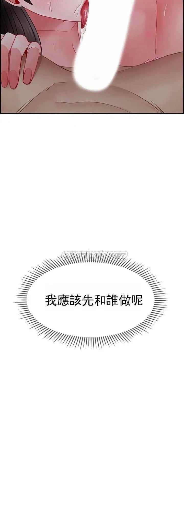 《坏老师》漫画最新章节第49话 - 隐藏着真正状态的教授？免费下拉式在线观看章节第【2】张图片