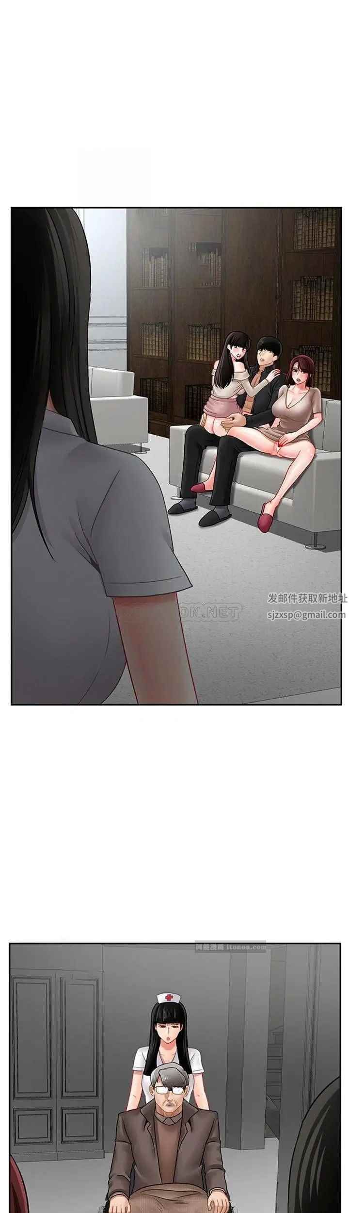 《坏老师》漫画最新章节第49话 - 隐藏着真正状态的教授？免费下拉式在线观看章节第【50】张图片