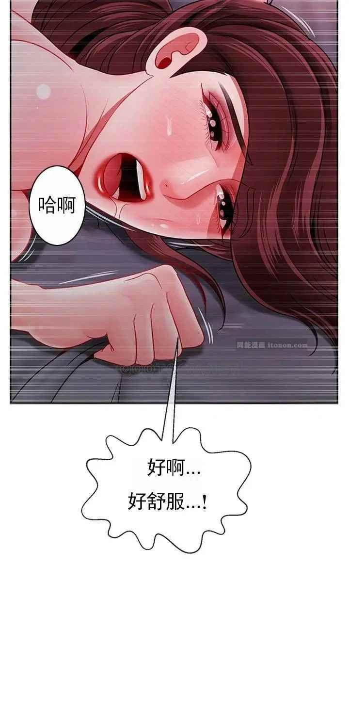 《坏老师》漫画最新章节第49话 - 隐藏着真正状态的教授？免费下拉式在线观看章节第【8】张图片