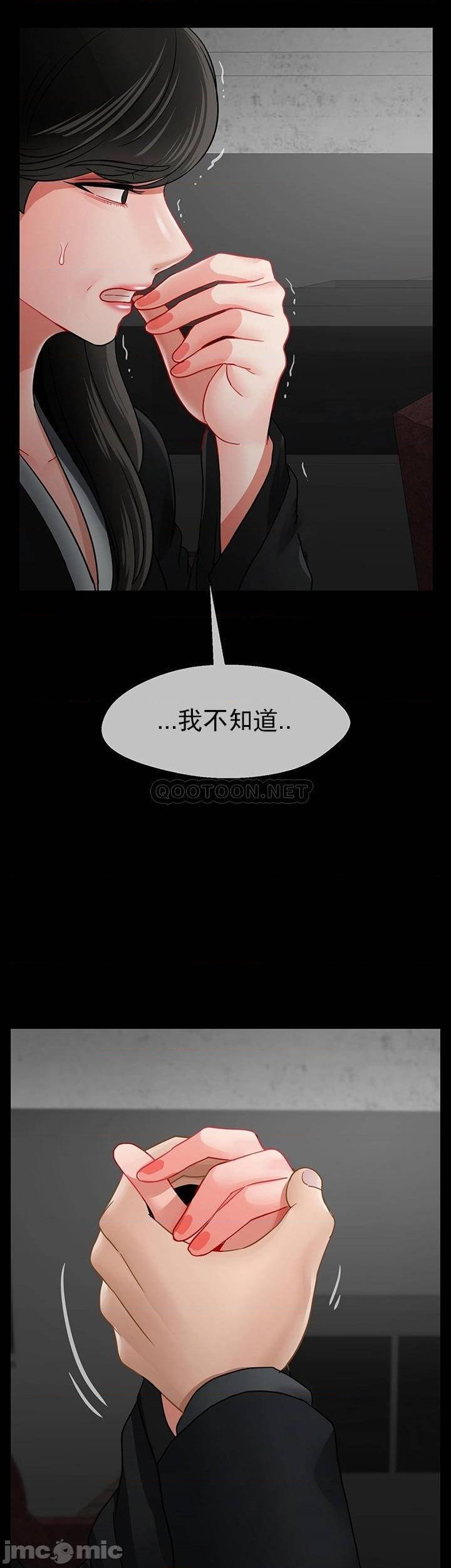 《坏老师》漫画最新章节第52话 - 不，不要啊...！免费下拉式在线观看章节第【16】张图片