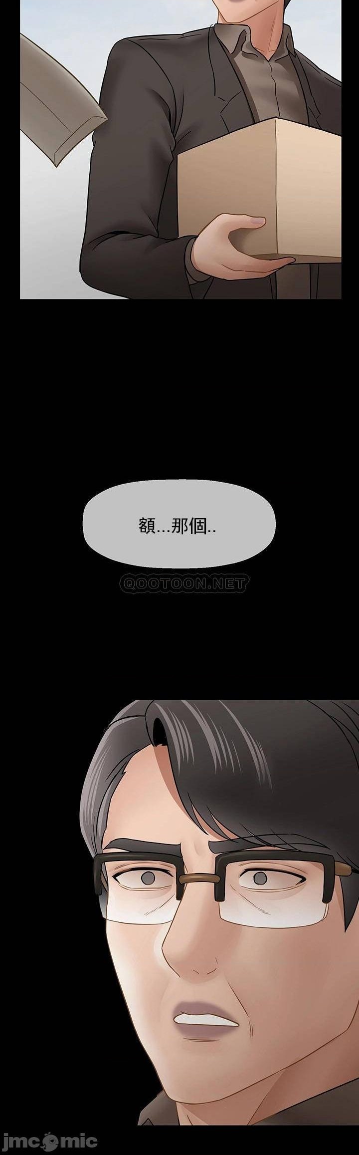 《坏老师》漫画最新章节第52话 - 不，不要啊...！免费下拉式在线观看章节第【49】张图片