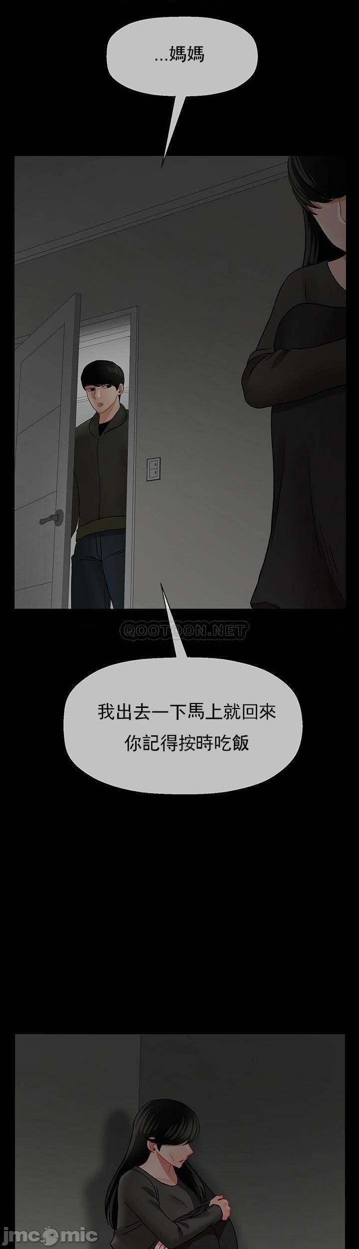 《坏老师》漫画最新章节第52话 - 不，不要啊...！免费下拉式在线观看章节第【38】张图片