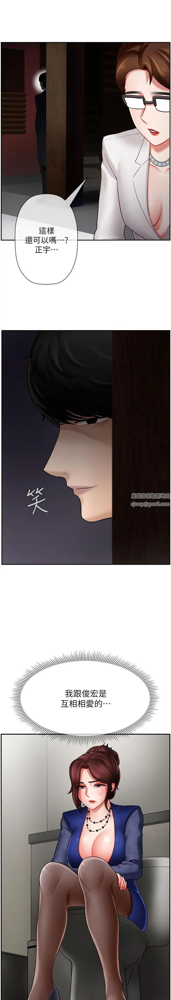 《坏老师》漫画最新章节第6话 - 我想...跟你做免费下拉式在线观看章节第【19】张图片