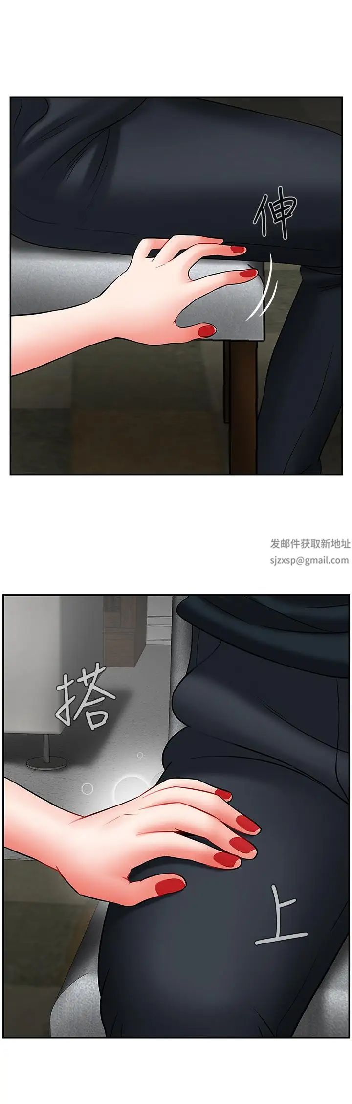 《坏老师》漫画最新章节第7话 - 正中下怀免费下拉式在线观看章节第【33】张图片