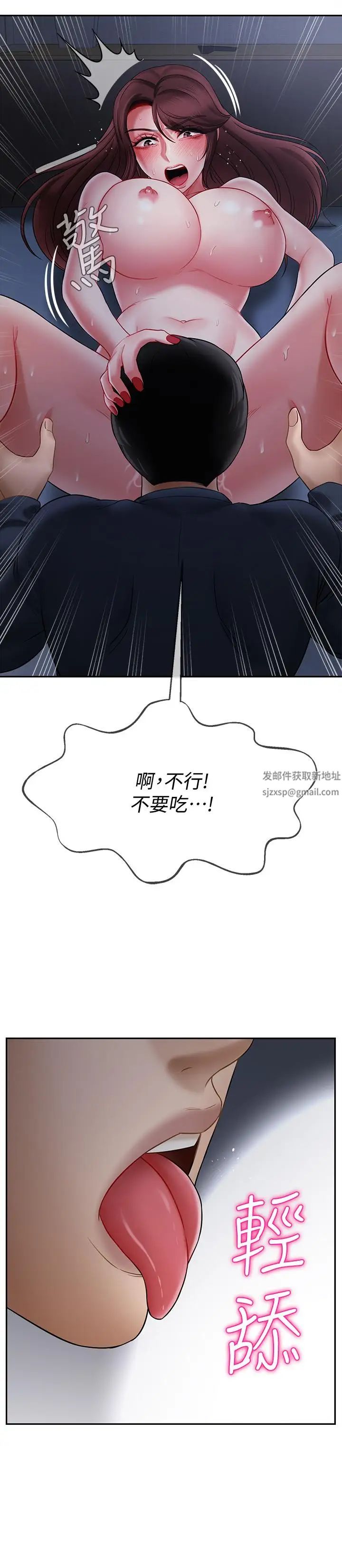 《坏老师》漫画最新章节第14话 - 双腿间传来的甜蜜滋味免费下拉式在线观看章节第【26】张图片