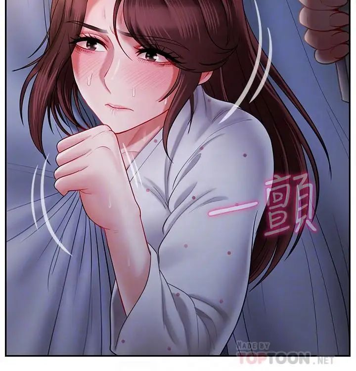 《坏老师》漫画最新章节第14话 - 双腿间传来的甜蜜滋味免费下拉式在线观看章节第【8】张图片