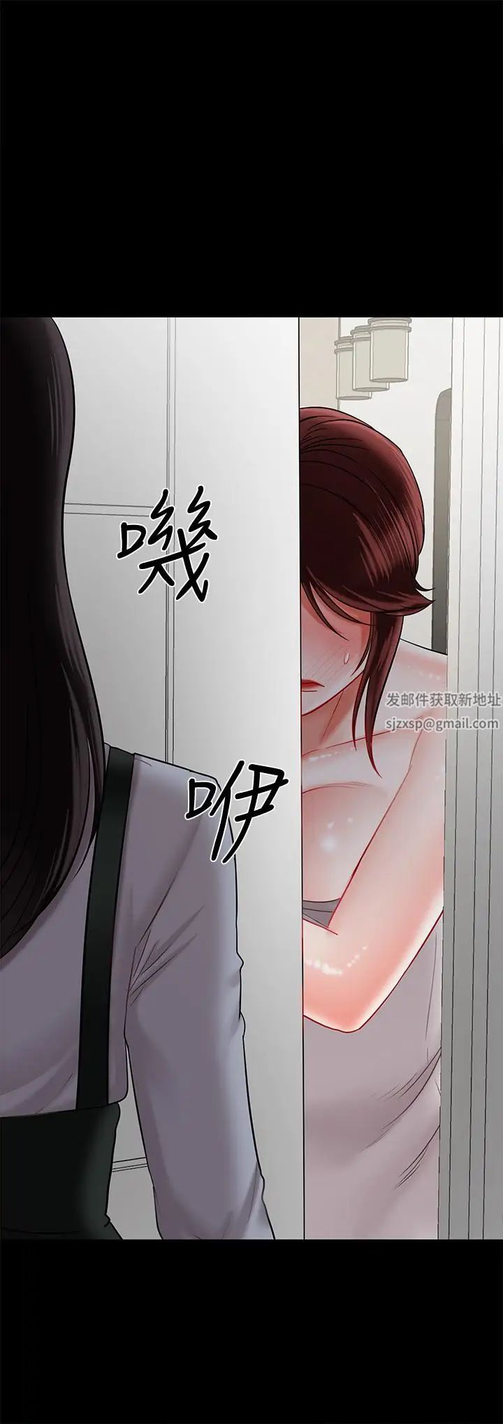 《坏老师》漫画最新章节第18话 - 一起洗澡的乐趣免费下拉式在线观看章节第【49】张图片