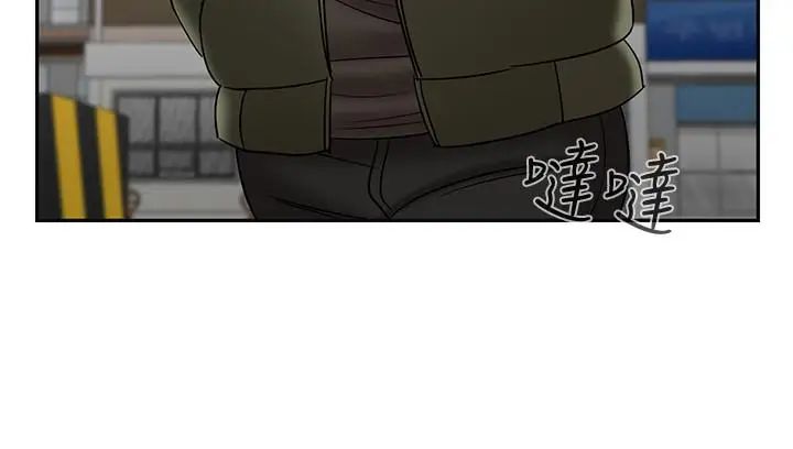 《坏老师》漫画最新章节第21话 - 意料之外的变数免费下拉式在线观看章节第【44】张图片