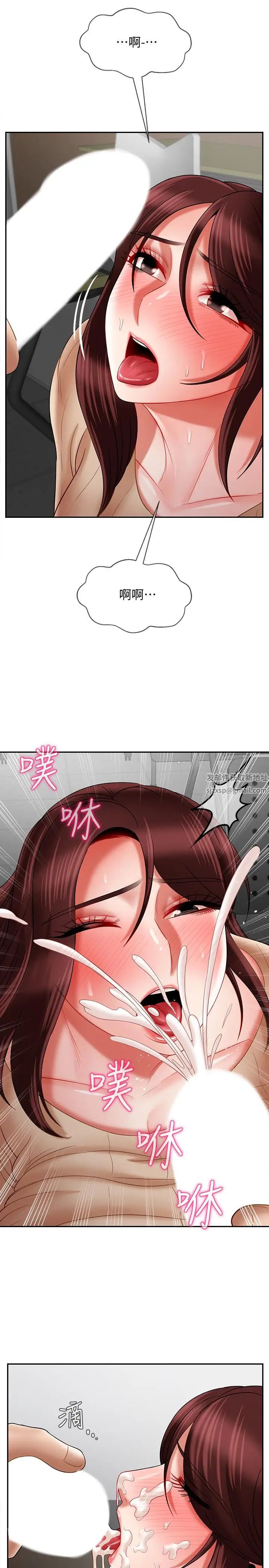 《坏老师》漫画最新章节第24话 - 进入助教的回忆免费下拉式在线观看章节第【24】张图片