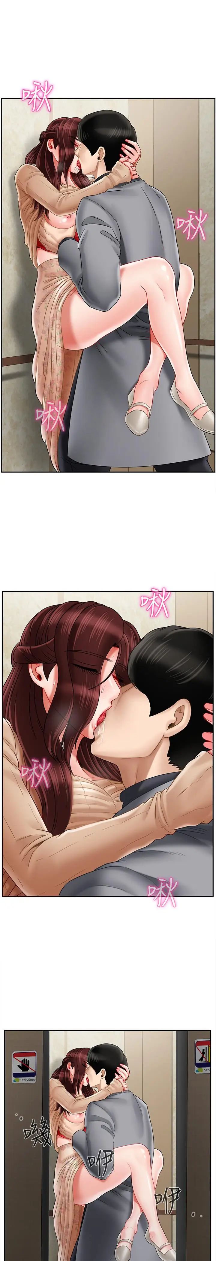 《坏老师》漫画最新章节第26话 - 认识自我的过程免费下拉式在线观看章节第【22】张图片