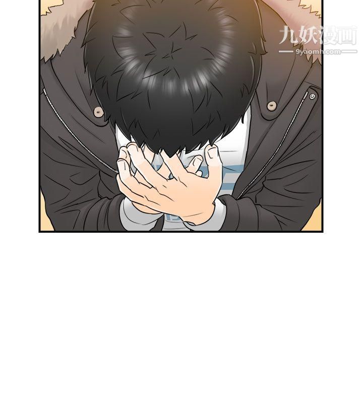 《坏男人》漫画最新章节第5话免费下拉式在线观看章节第【31】张图片