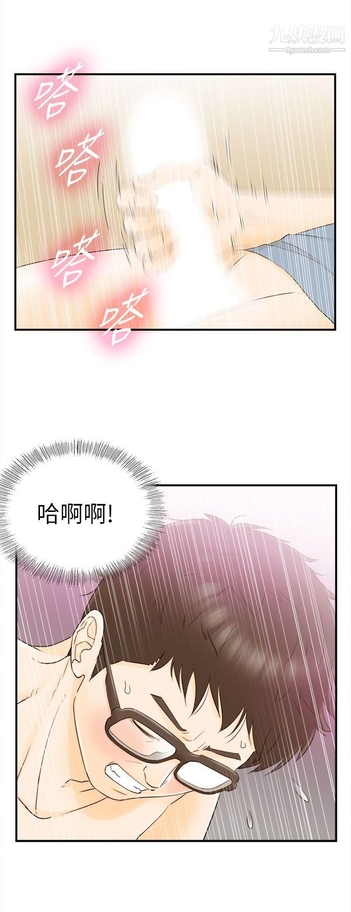 《坏男人》漫画最新章节第18话免费下拉式在线观看章节第【20】张图片