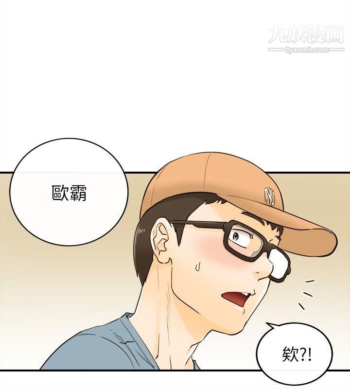 《坏男人》漫画最新章节第19话免费下拉式在线观看章节第【15】张图片