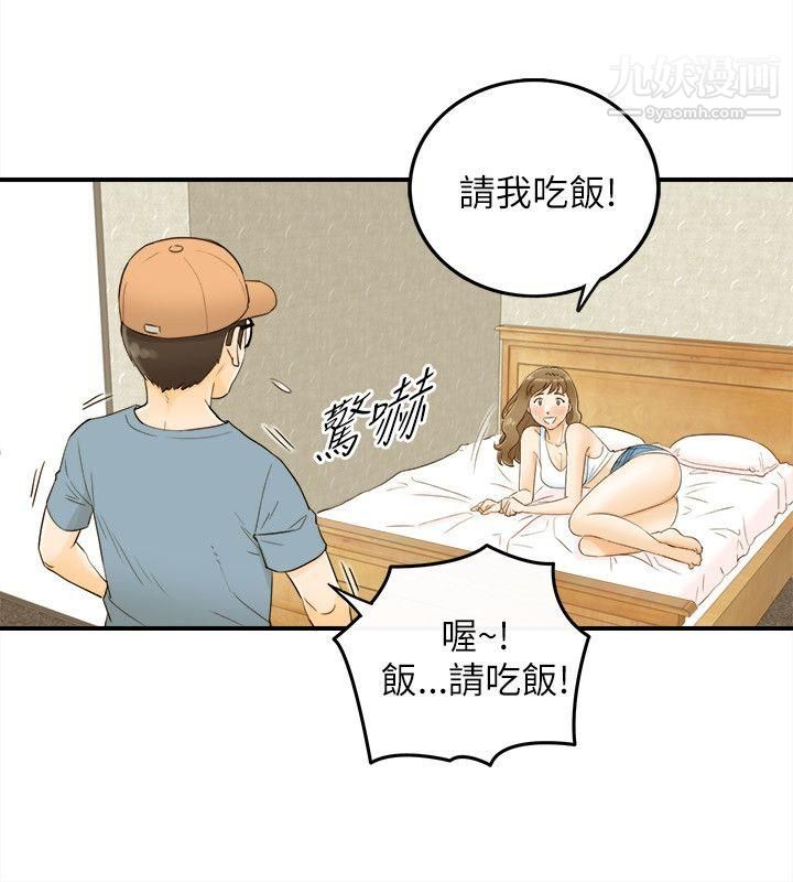 《坏男人》漫画最新章节第19话免费下拉式在线观看章节第【23】张图片