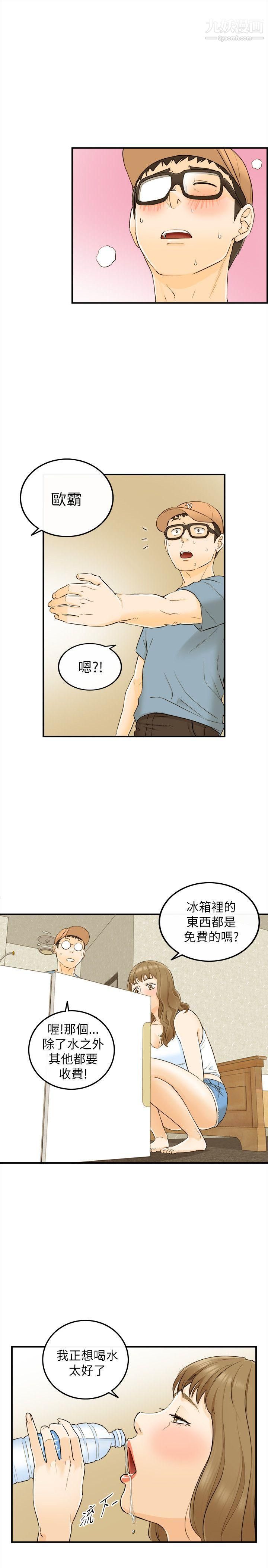 《坏男人》漫画最新章节第19话免费下拉式在线观看章节第【10】张图片