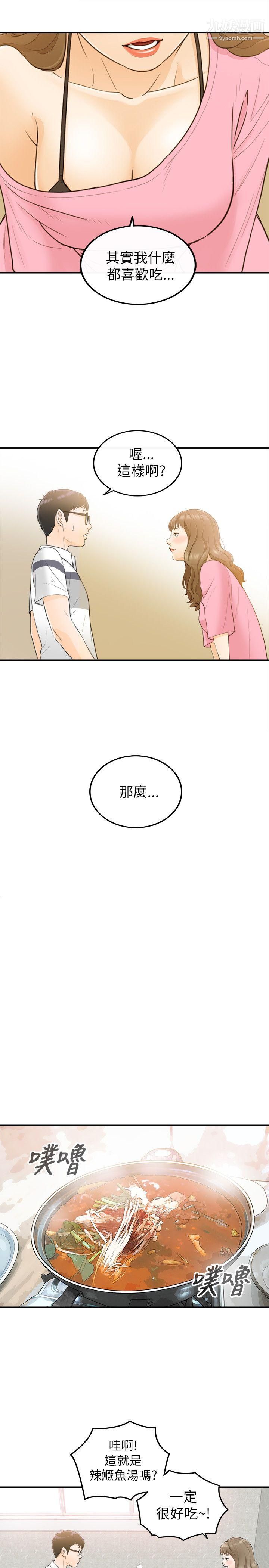 《坏男人》漫画最新章节第20话免费下拉式在线观看章节第【18】张图片