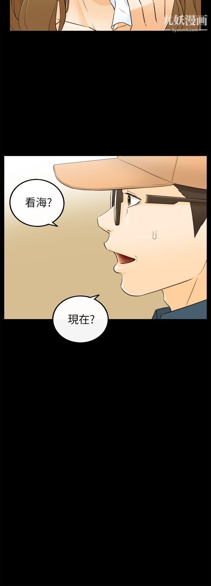 《坏男人》漫画最新章节第28话免费下拉式在线观看章节第【22】张图片