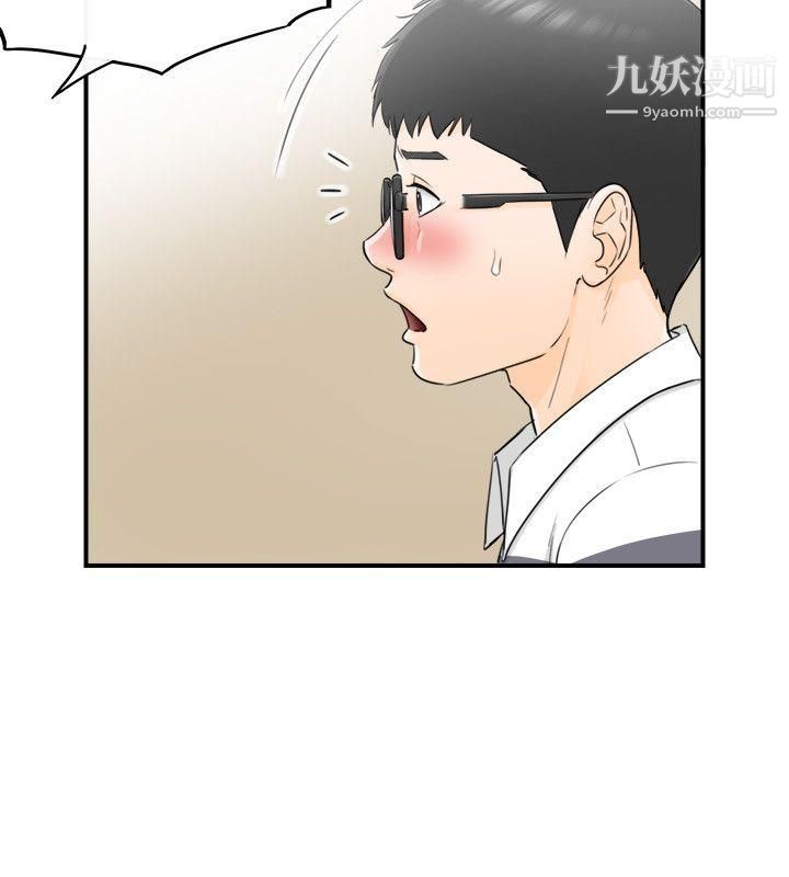 《坏男人》漫画最新章节第29话免费下拉式在线观看章节第【26】张图片