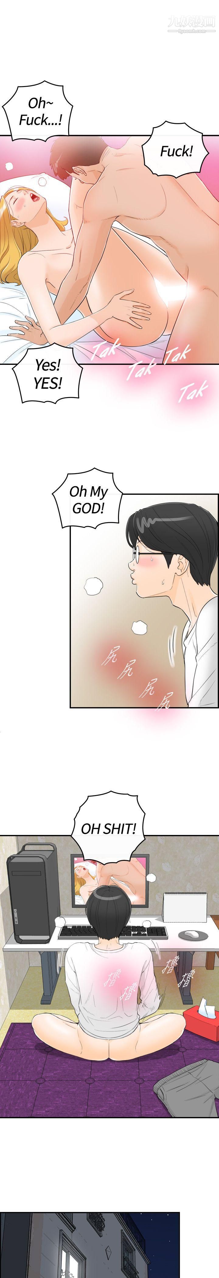 《坏男人》漫画最新章节第33话免费下拉式在线观看章节第【19】张图片